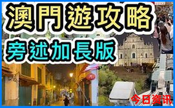 暑假旅行去哪儿好
